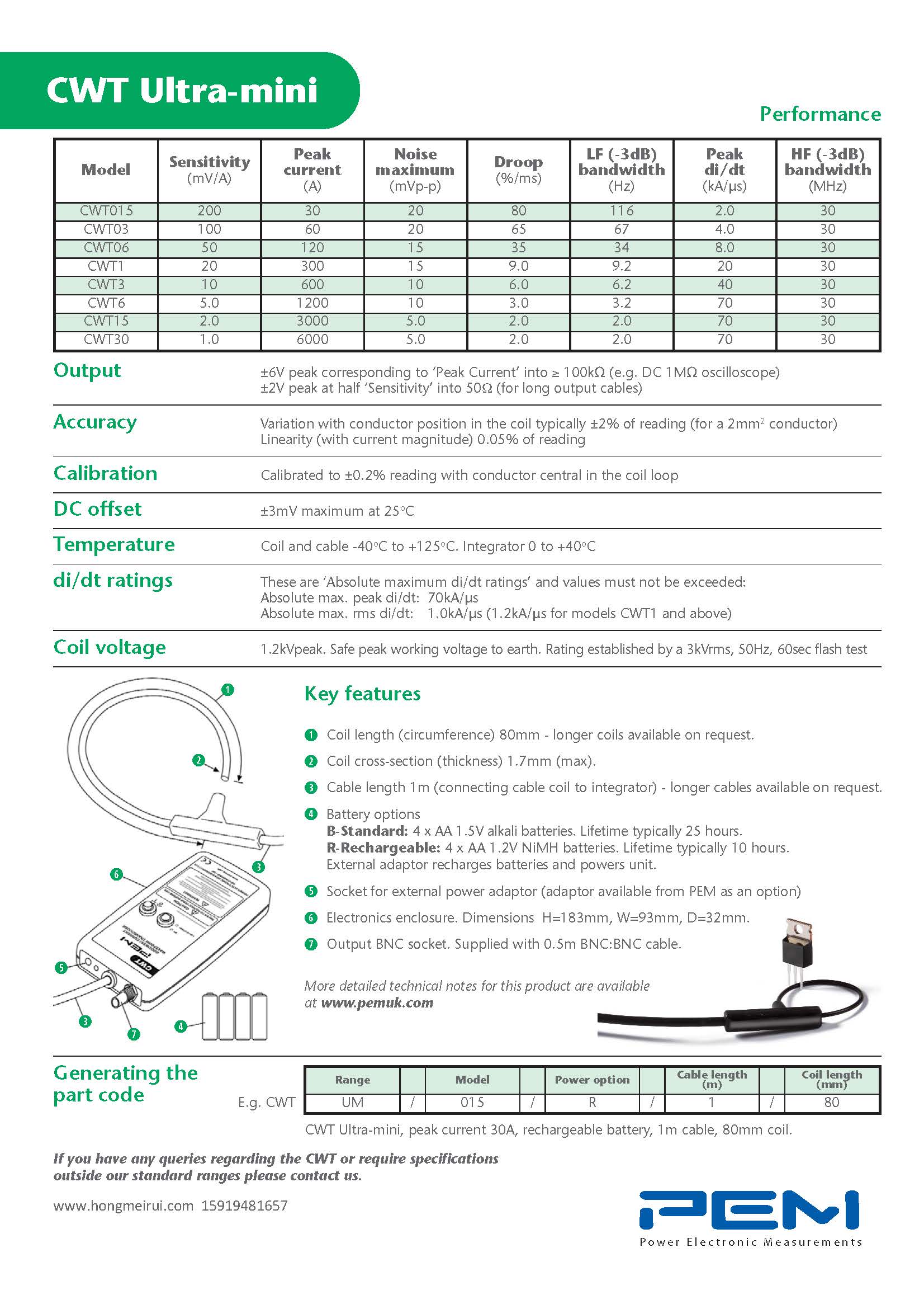CWT Ultra-mini_深圳市宏美瑞科技_頁(yè)面_2.jpg